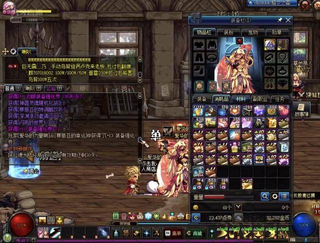 CBA：辽宁本钢男篮客场115-100北京北控男篮.